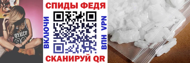 Амфетамин 97%  kraken ONION  Бабаево 