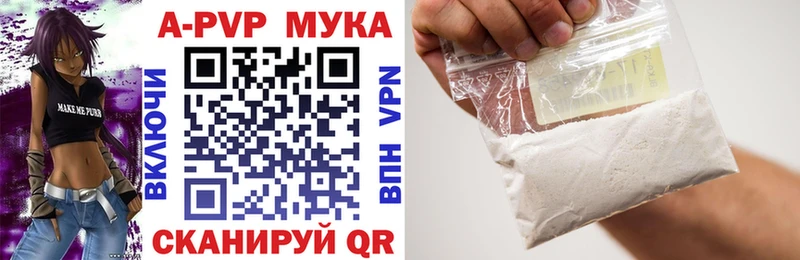 ссылка на мегу онион  Бабаево  Альфа ПВП СК КРИС 