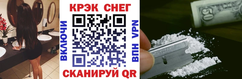 Cocaine Колумбийский Бабаево