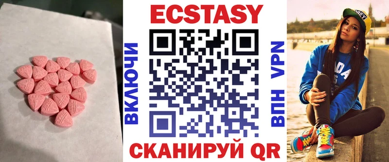 ЭКСТАЗИ бентли  Бабаево 