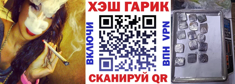 ГАШ 40% ТГК Бабаево