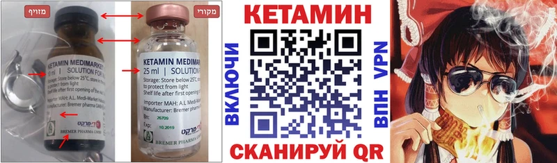 Кетамин ketamine  кракен зеркало  Бабаево 