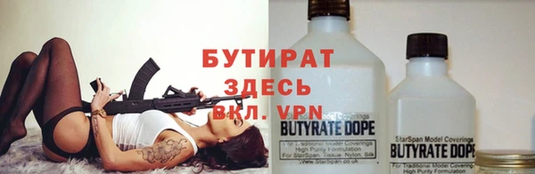 бошки Алзамай