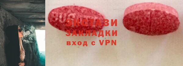 Альфа ПВП Нефтекумск