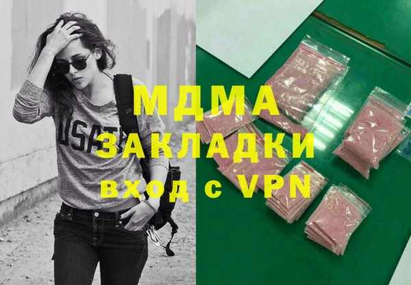 альфа пвп Алексин