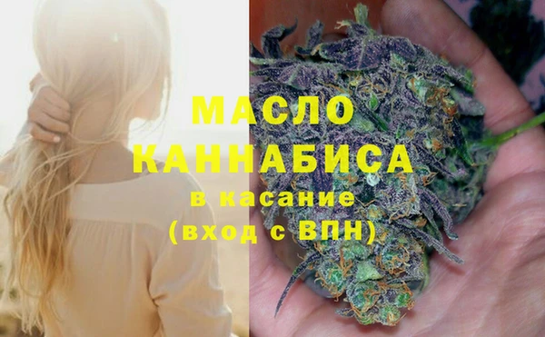 гашишное масло Алексеевка