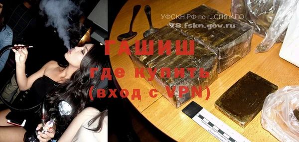 бошки Алзамай