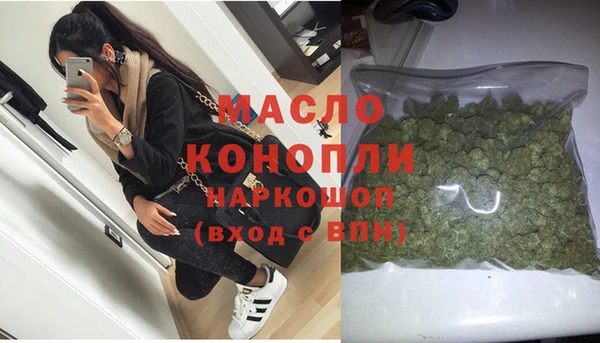 гашишное масло Алексеевка