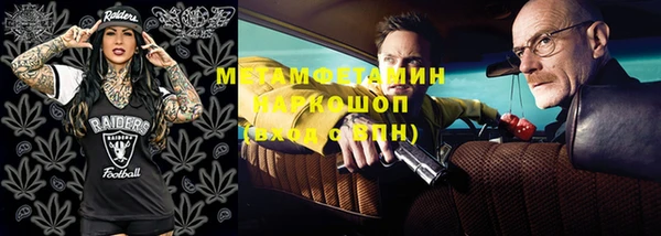 наркотики Нефтегорск