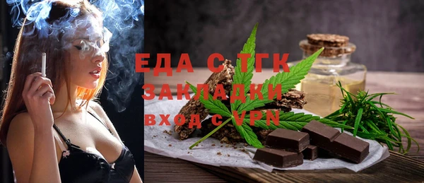 бошки Алзамай