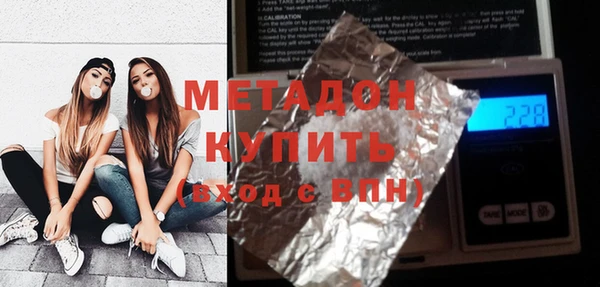 гашишное масло Алексеевка