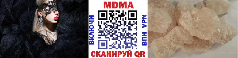 где можно купить   Бабаево  MDMA Molly 