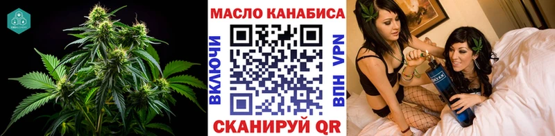 Дистиллят ТГК гашишное масло  как найти   Бабаево 